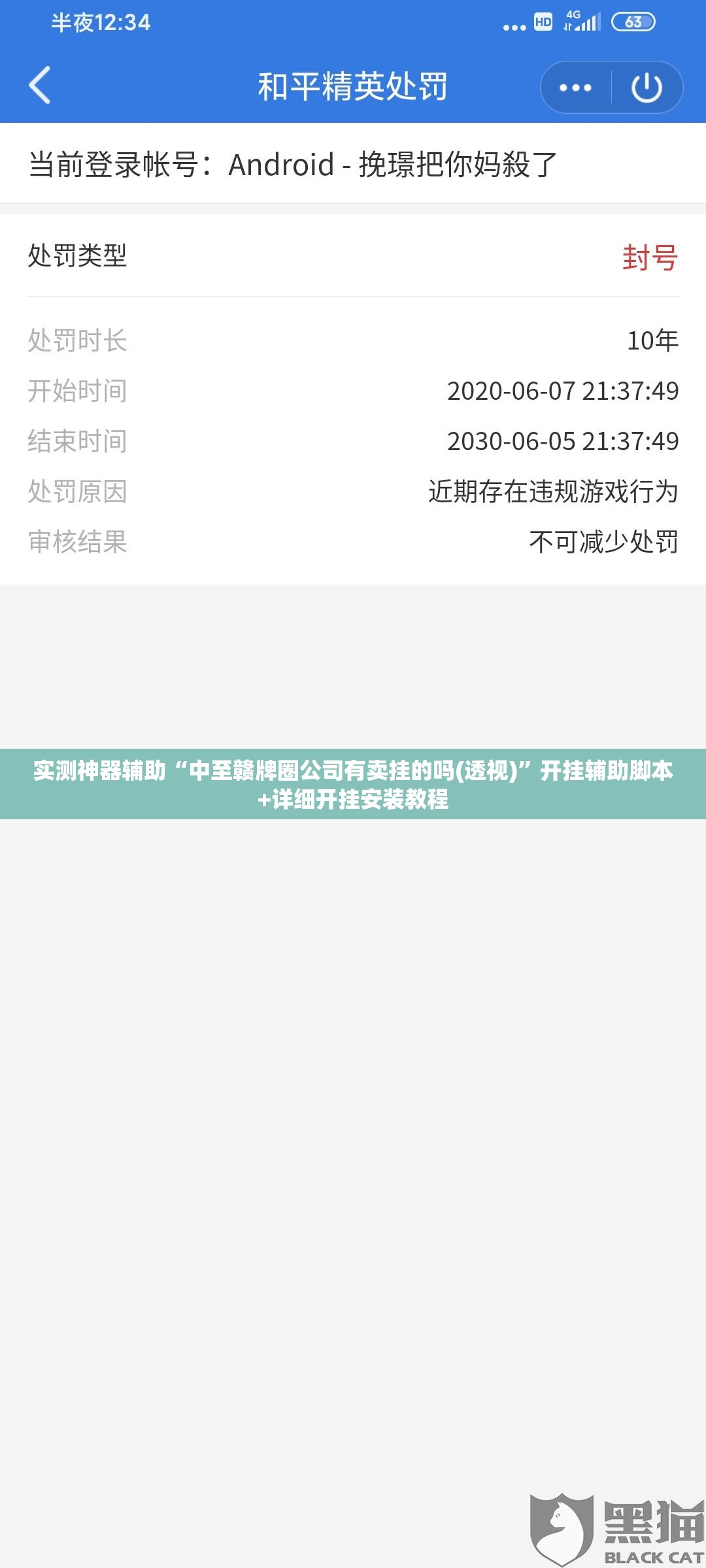 实测神器辅助“中至赣牌圈公司有卖挂的吗(透视)”开挂辅助脚本+详细开挂安装教程