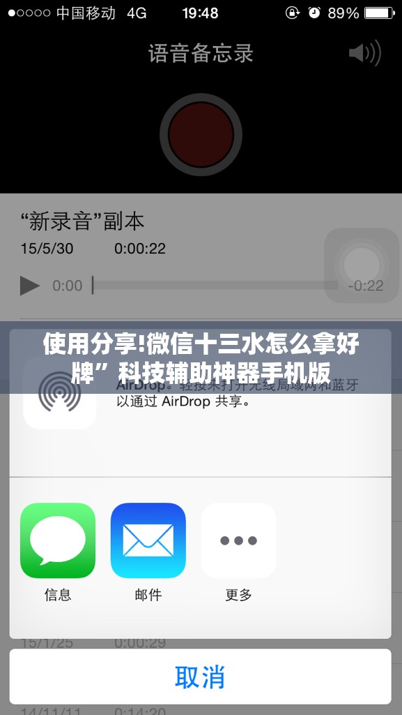 使用分享!微信十三水怎么拿好牌	”科技辅助神器手机版