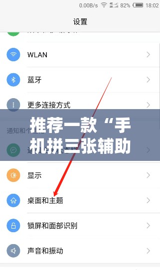 推荐一款“手机拼三张辅助挂下载	”2026开挂教程步骤