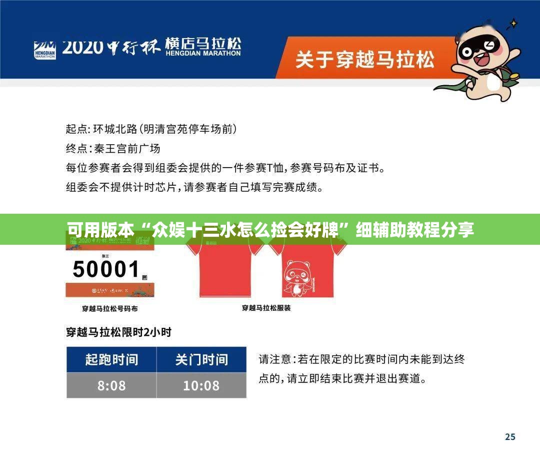 可用版本“众娱十三水怎么捡会好牌”细辅助教程分享
