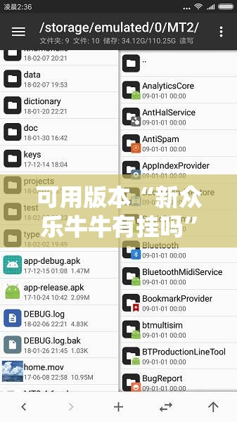可用版本“新众乐牛牛有挂吗	”开挂辅助脚本+详细开挂安装教程