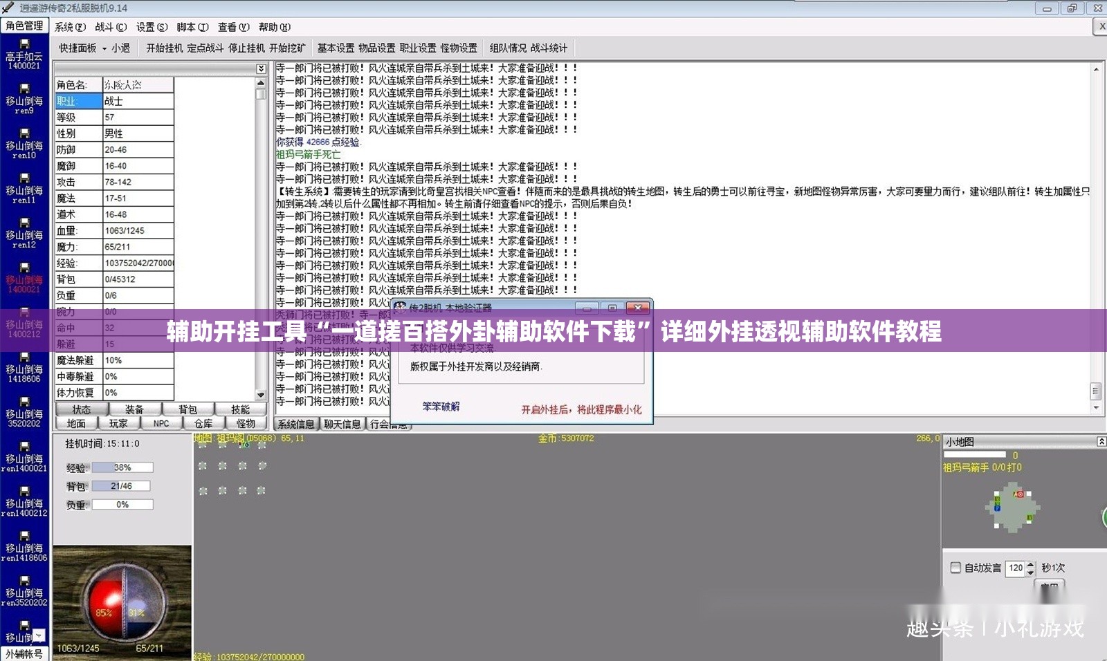 辅助开挂工具“一道搓百搭外卦辅助软件下载”详细外挂透视辅助软件教程