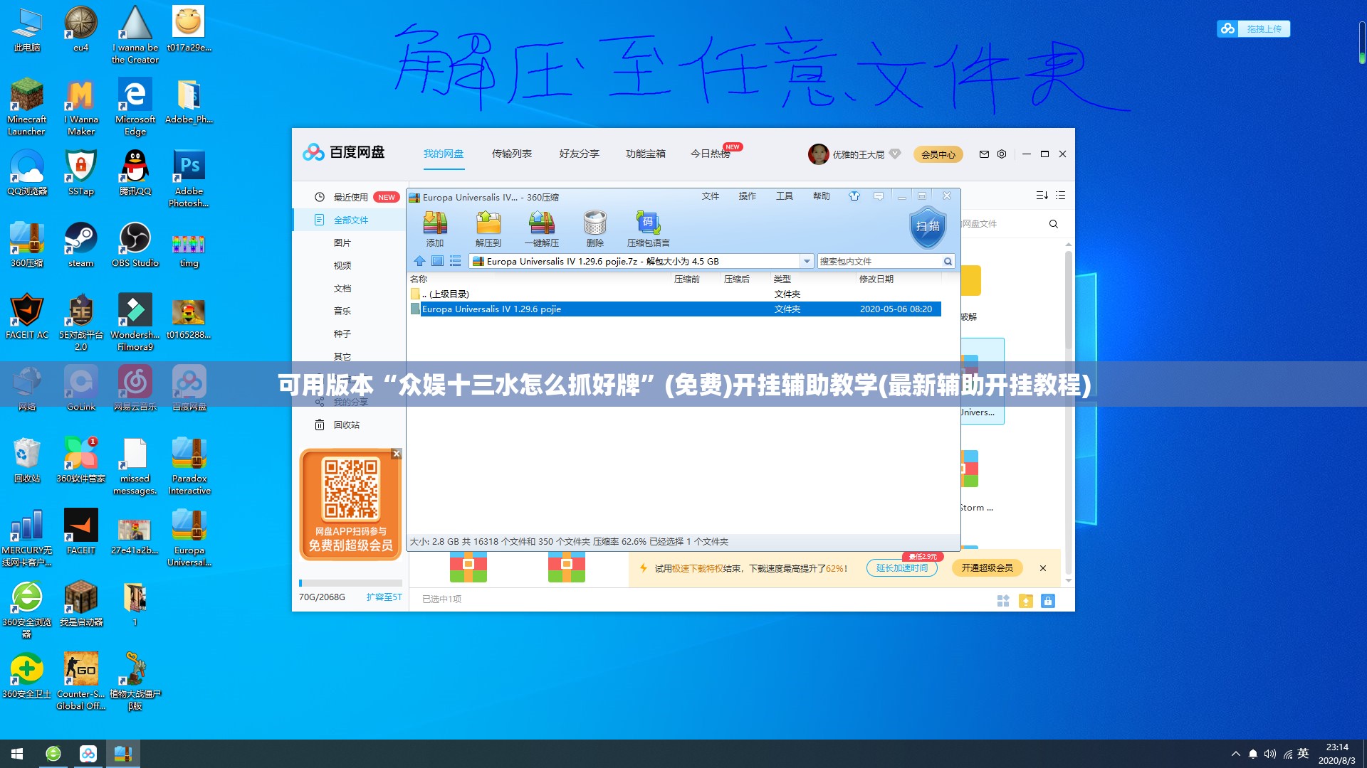 可用版本“众娱十三水怎么抓好牌”(免费)开挂辅助教学(最新辅助开挂教程)