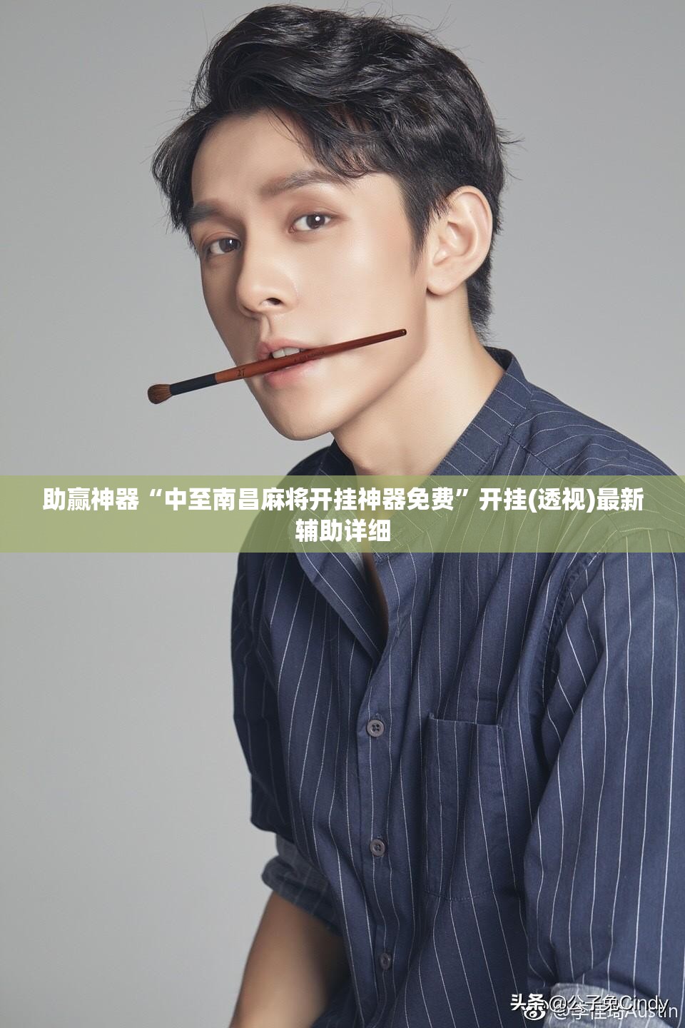 助赢神器“中至南昌麻将开挂神器免费”开挂(透视)最新辅助详细