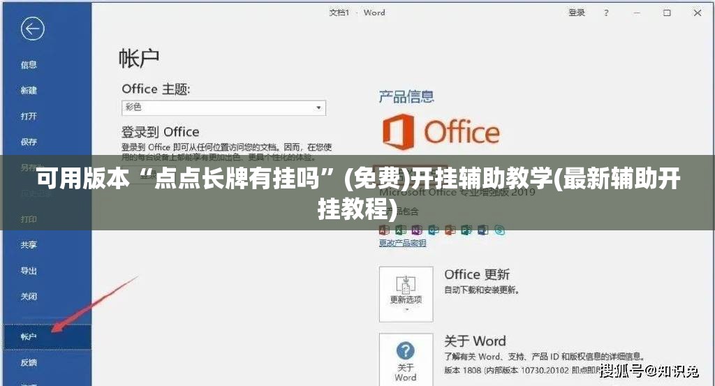 可用版本“点点长牌有挂吗”(免费)开挂辅助教学(最新辅助开挂教程)