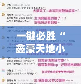 一键必胜“鑫豪天地小九的挂靠方式”(免费)开挂辅助教学(最新辅助开挂教程)