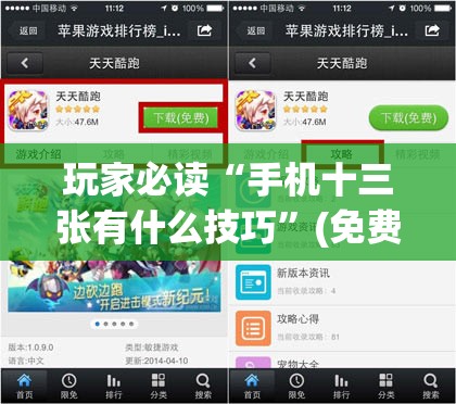 玩家必读“手机十三张有什么技巧”(免费)开挂辅助教学(最新辅助开挂教程)