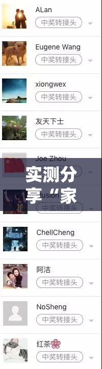 实测分享“家乡大贰开挂器软件下载	”详细开挂教程