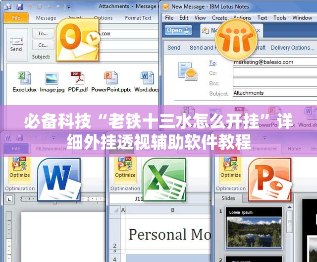 必备科技“老铁十三水怎么开挂”详细外挂透视辅助软件教程
