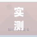 实测辅助“奕乐贵州麻将怎么开挂”(免费)开挂辅助教学(最新辅助开挂教程)