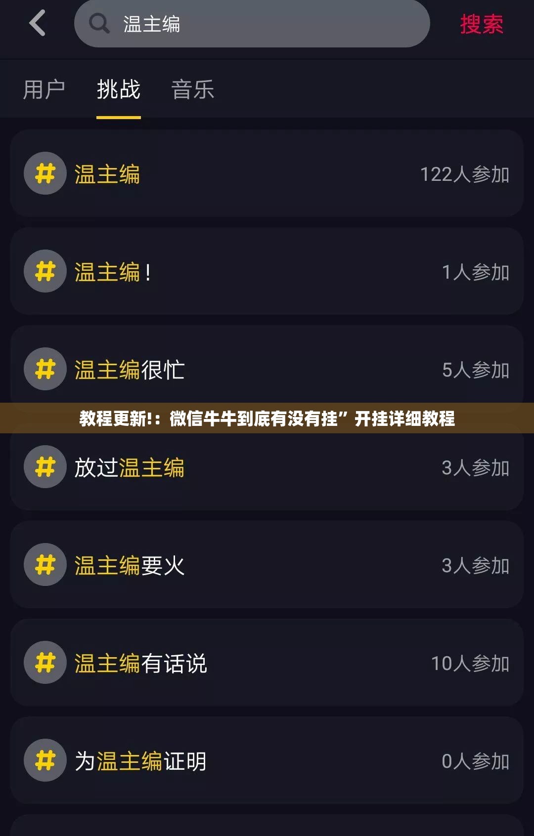 教程更新!：微信牛牛到底有没有挂”开挂详细教程