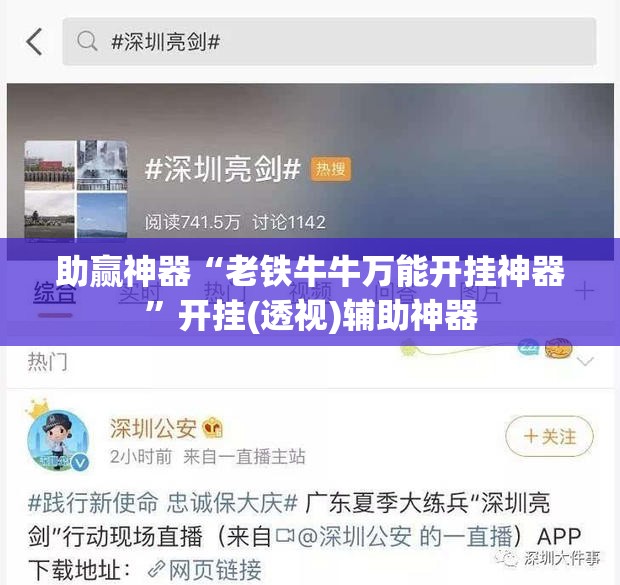 助赢神器“老铁牛牛万能开挂神器”开挂(透视)辅助神器